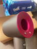 戴森（DYSON）HD15 高速吹风机 Dyson Supersonic 电吹风 负离子 速干护发礼  礼物推荐 HD15 紫红色 实拍图