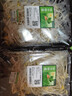 【24小时菜】富硒黄豆芽200g 实拍图