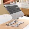 匠无同笔记本支架电脑支架无极升降散热器桌面立式增高架子适用于苹果Mac联想拯救者华为 实拍图
