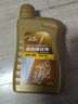 豪爵机油全合成踏板车VF VH AFR UCR UHR USR VX125宇钻海王星10w-40 原厂全合成黄瓶1L×1瓶 实拍图