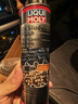 力魔（LIQUI MOLY）德国原装进口 机油垢清除剂 引擎油泥去除剂 释放活塞环 21103 实拍图