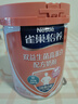 雀巢（Nestle）【侯明昊推荐】怡养双益生菌高蛋白中老年奶粉低GI700g 实拍图