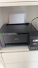 爱普生（EPSON）打印机家用小型 L3251 L3253 彩色照片喷墨仓式连供A4手机电脑无线扫描复印一体机作业试卷学生用 【经典款】L325系列黑色（无线打印扫描三合一） 官方标配 实拍图