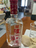 泸州老窖 六年窖头曲 浓香型白酒 52度500ml*2瓶 蛇转钱坤礼盒 实拍图