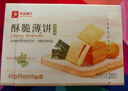 良品铺子酥脆薄饼海苔味早餐饼干儿童零食休闲零食食品年货小吃小零食300g 实拍图
