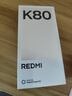 小米 REDMI K80 国家补贴 第三代骁龙 8 6550mAh大电池 澎湃OS 山峦青 12GB+256GB 红米5G手机 实拍图