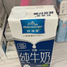 欧德堡（Oldenburger） 全脂纯牛奶1L*12盒 高钙奶纯奶 营养早餐 学生奶 【10月产】3.8g全脂牛奶共1L*12盒 实拍图