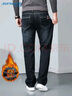 真维斯（Jeanswest）牛仔裤男冬季加绒裤保暖弹力直筒加厚休闲男长裤子男黑色加绒32 实拍图
