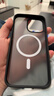 绿联 适用iPhone15Promax手机壳 苹果15ProMax磁吸壳 MagSafe保护套 无线充电防摔 磨砂黑色 实拍图
