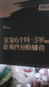 英氏婴幼儿宝宝零食礼包 松脆米饼 手指饼干 小小馒头5盒装262g 实拍图