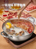 炊大皇 鸳鸯火锅30cm 304不锈钢 易洁火锅盆汤锅电磁炉通用 4-6人 实拍图