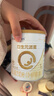 合生元（BIOSTIME）派星婴幼儿配方1段进口奶粉350g 0-6个月【智护脑发育】 实拍图