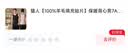 猫人【100%羊毛填充贴片】保暖背心男7A抗菌秋冬无袖马甲圆领25年新品 实拍图