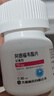 [亿来芬] 阿德福韦酯片10mg*30片/盒 实拍图