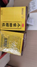 白云山 小柴胡颗粒 10g*10袋*3盒 解表散热疏肝和胃胸胁苦满食欲不振 实拍图