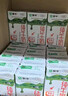 蒙牛全脂纯牛奶250ml*16盒 牛奶跨年礼盒 电商定制 实拍图