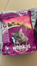 伟嘉成猫猫粮1.3kg牛肉味布偶蓝猫橘猫加菲英短猫咪夹心粮全价粮 实拍图