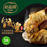 必品阁（bibigo）饺皇 玉米猪肉味390g 约6只 蒸饺煎饺锅贴粤式早餐饺子锅贴年货 实拍图
