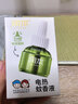 润本（RUNBEN）蚊香液电蚊香液驱蚊液45ml*8瓶+2个定时加热器驱蚊防蚊蚊香童锁款 实拍图