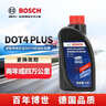 博世（BOSCH）通用型DOT4PLUS刹车油制动液离合器油汽车养护套装保养2L包安装 实拍图