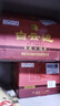 白云边酒满口福小酒45度125ml浓酱兼香型国产粮食白酒 45度 125mL 12瓶 （整箱装） 实拍图