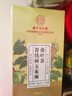 同仁堂 北京同仁堂玉米须桑叶茶青钱柳叶葛根陈皮栀子茶泡水喝的养生茶 实拍图