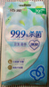 洁柔湿巾绿茶新语10片独立装温和无刺激清爽不粘腻99.9%杀菌湿纸巾 实拍图