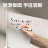得力120*90cm白板写字板 白板+绿板支架式办公会议室双面移动画板白绿板儿童学习移动小黑板家用教学 实拍图