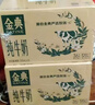 伊利【新鲜日期】金典纯牛奶整箱 250ml*16盒 3.6g乳蛋白 年货礼盒装 实拍图