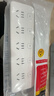 良工（lengon）安全插座 分控10位侧插孔1.8米 插排/排插/插线板/接线板/拖线板/宿舍家用办公插板M355-1.8 实拍图