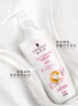 施华蔻（Schwarzkopf）羊绒脂滋养洗发水600ml(洗发水洗头膏 含乳木果油精华)(新老包装) 实拍图