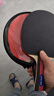 红双喜乒乓球拍横拍套装2拍sh-03 实拍图