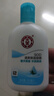 大宝SOD清爽保湿凝露100ml*2乳液面霜擦脸油补水面部护肤品新年礼物 实拍图