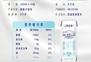 蒙牛【新鲜日期】特仑苏脱脂纯牛奶250ml*16盒 健身减脂 年货礼盒 实拍图