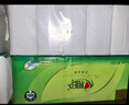 心相印无芯卷纸 茶语丝享4层100g*40卷 纸巾 卫生纸 整箱(新老交替) 实拍图