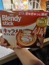 AGFBlendy 条状三合一 焦糖 速溶咖啡欧蕾24支 实拍图