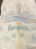帮宝适超薄透气清新帮拉拉裤新生儿婴儿尿布湿尿片透氧Pro L42 实拍图