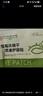 内廷上用北京同仁堂叶黄素眼贴缓解眼疲劳眼干眼涩视力模糊润目冷敷贴20贴 实拍图