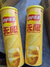 乐事（Lay's）无限薯片 醇香原味 104克*2罐 208克 休闲零食 膨化食品 实拍图
