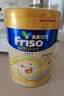 美素佳儿（Friso）【新客免费试用】港版金装全新6HMO结构+MLC易吸收婴幼儿奶粉 800g 3段1罐12-36月适用 实拍图