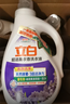 立白超洁薰衣草香洗衣液11.4斤(950g*6袋)除菌除螨天然酵素持久留香 实拍图
