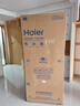 海尔（Haier）麦浪冰箱505升全空间保鲜594mm专业超薄零嵌入式十字双开四门多门一级能效双变频大容量家用电冰箱 金麦浪系列新品+EPP超净除菌系统+国家补贴20% 实拍图