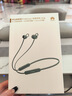 华为耳机FreeLace活力版无线蓝牙耳机挂脖式通话降噪运动音乐游戏低延迟pro颈挂半入耳式适用苹果荣耀 云杉绿丨晒单送豪礼 实拍图