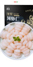 鱻谣免浆淡水河虾仁400g 40-60只 京东虾仁鲜剥品质保障 家庭聚餐 实拍图