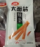 卫龙 辣条 小面筋 香辣口味大礼包1000g/约42包 休闲零食 办公室零食 实拍图