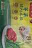 湾仔码头大白菜猪肉水饺1320g66只早餐速食半成品面点速冻饺子年货送礼 实拍图