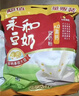 永和豆浆无添加蔗糖豆奶粉510g 30g*17小包高蛋白非转基因 即食早餐 实拍图