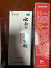 云南白药气雾剂每瓶装85g保险液每瓶装30g活血散瘀消肿止痛用于跌打损伤瘀血肿痛肌肉酸痛及风湿疼痛 3盒装 实拍图