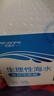 贝诺宁洗鼻生理盐水小支清洗液医用儿童海盐水氯化钠敷脸剖腹产15ml*70 实拍图