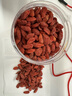 弘三利铺子红枸杞子头茬特级枸杞200g新货宁夏南北干货火锅食材 实拍图